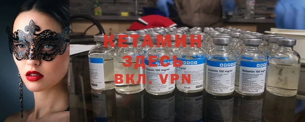 синтетический гашиш Пролетарск