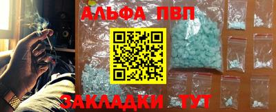 ГАЛЛЮЦИНОГЕННЫЕ ГРИБЫ Волжск