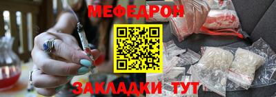 mix Балаково