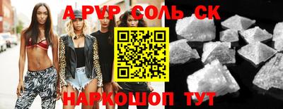 mix Балаково