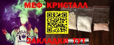 прущий лед Балаково