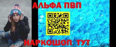 кокаин премиум Волжский