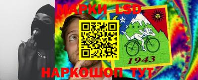 ГАЛЛЮЦИНОГЕННЫЕ ГРИБЫ Волжск