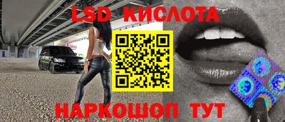 трава Волгодонск