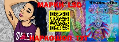 ГАЛЛЮЦИНОГЕННЫЕ ГРИБЫ Волжск