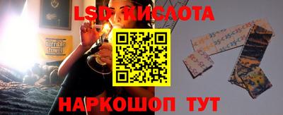 трава Волгодонск