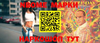 бошки Гагарин