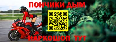 спайс Балахна