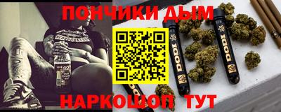 гашиш Будённовск