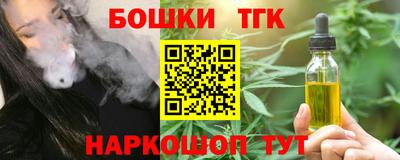 трава Волгодонск