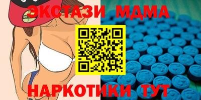 MDMA Бузулук