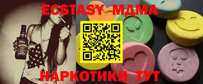 мдма Балашиха