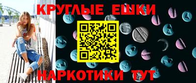 MDMA Бузулук