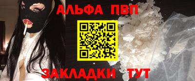 мдма Балашиха