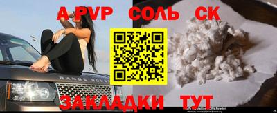 мдма Балашиха