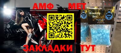 мяу мяу кристалл Бугуруслан