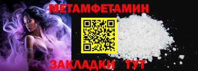 мдма Балашиха