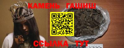 мяу мяу кристалл Бугуруслан