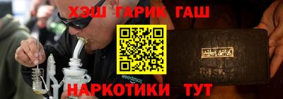 гашиш Будённовск