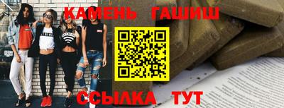 гашиш Будённовск