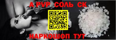 трава Волгодонск