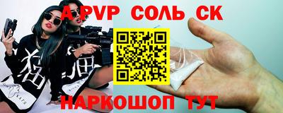 спайс Балахна