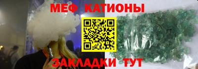 МДМА Гатчина