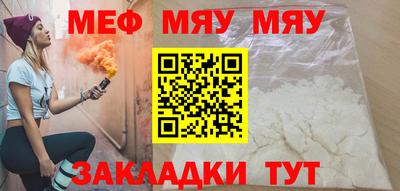 mix Балаково