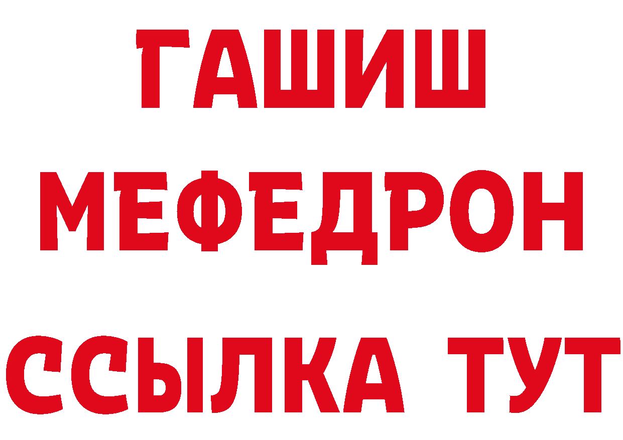 БУТИРАТ GHB онион сайты даркнета МЕГА Великий Устюг