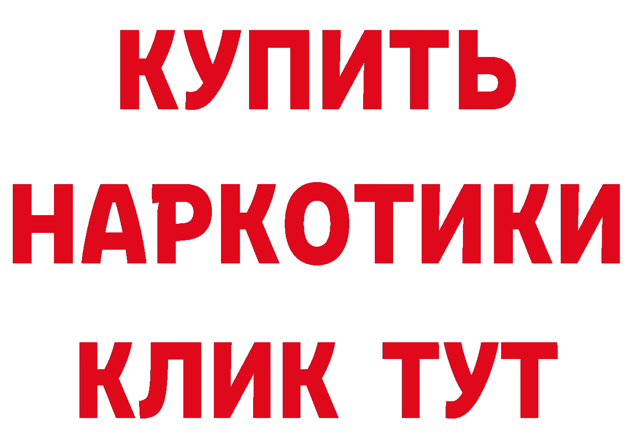 Кетамин VHQ как войти это hydra Великий Устюг