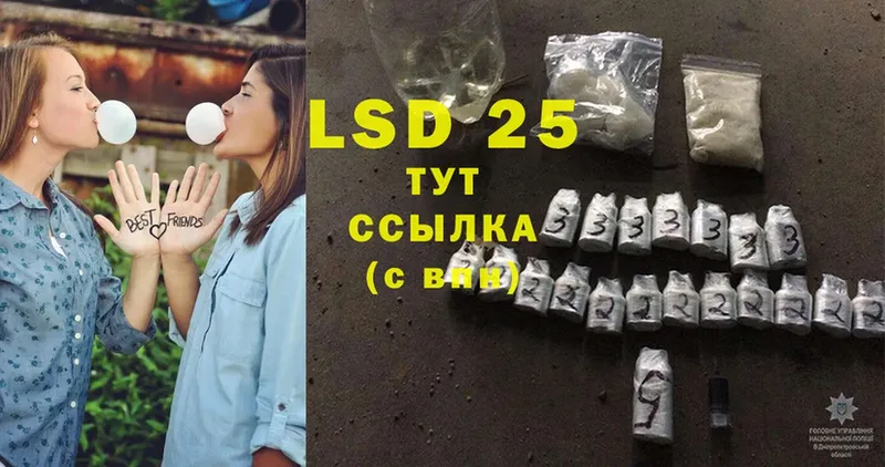 LSD-25 экстази кислота  цена наркотик  Великий Устюг 