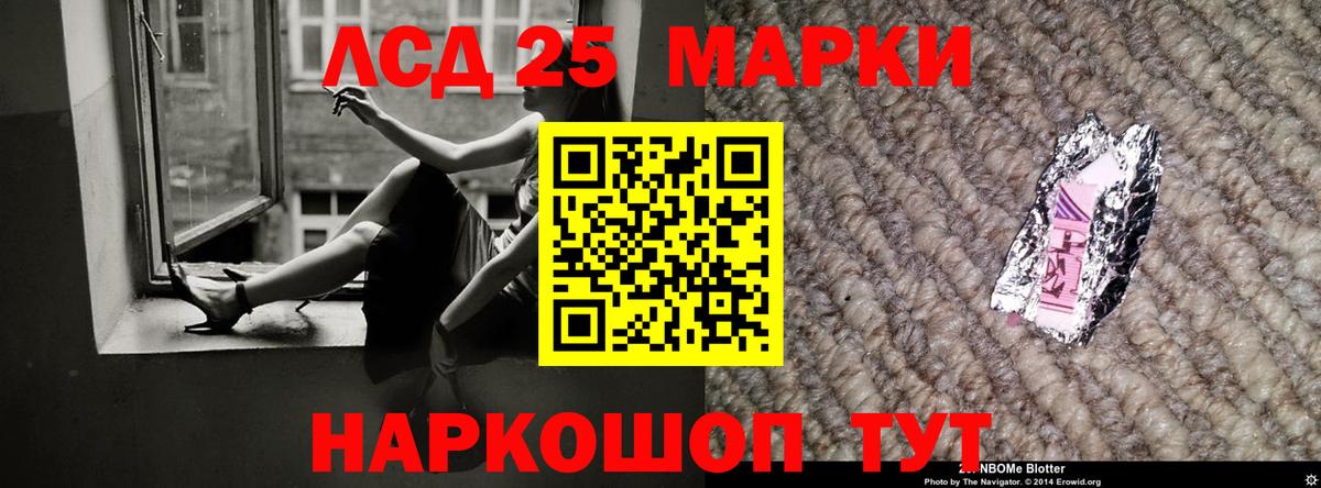 ЛСД экстази ecstasy  LSD-25 экстази ecstasy  ЛСД экстази  Великий Устюг 