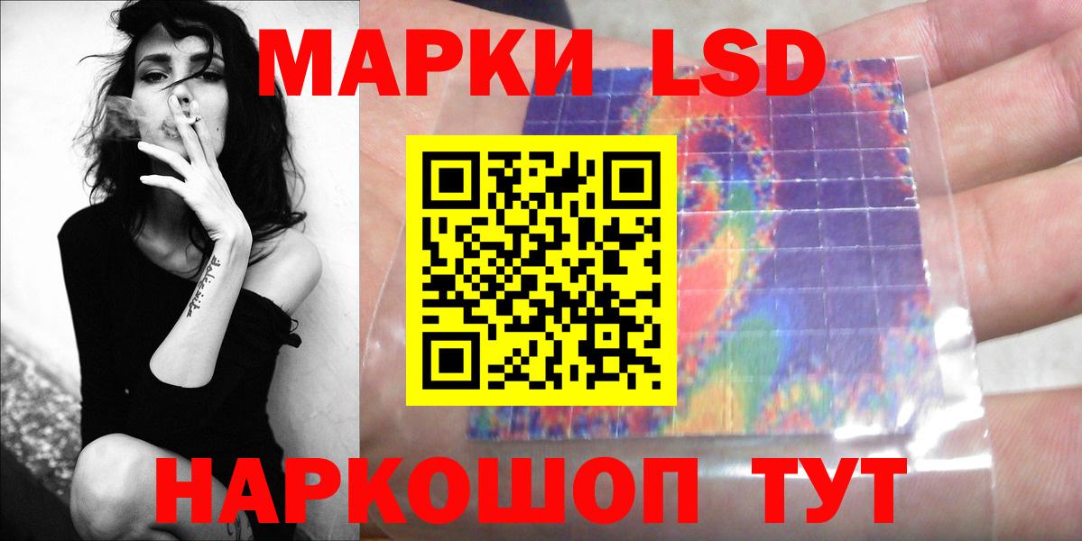 ЛСД экстази кислота Великий Устюг