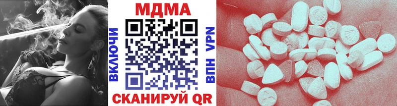 МДМА VHQ  кракен онион  Великий Устюг 