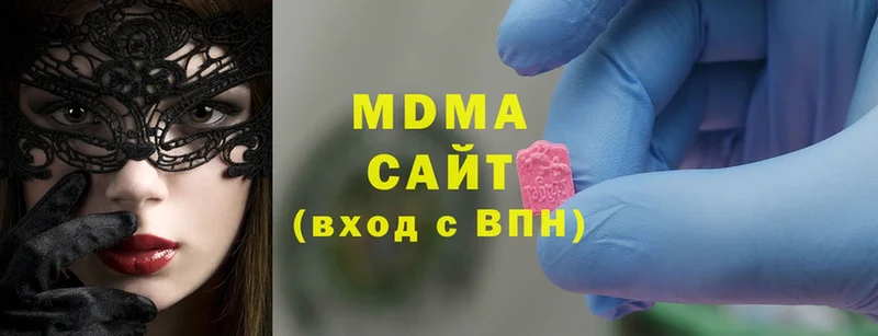 MDMA VHQ  как найти наркотики  Великий Устюг 