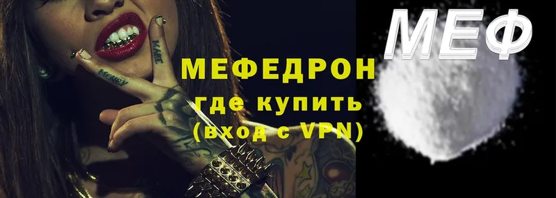 сколько стоит Великий Устюг гидра рабочий сайт Мефедрон мука