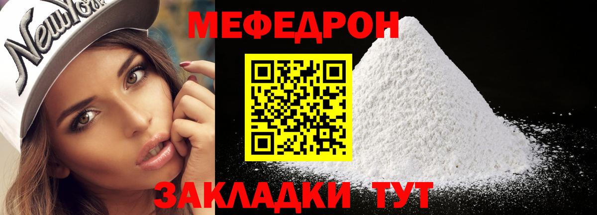 МЯУ-МЯУ мяу мяу  Вход с VPN  Великий Устюг  МЯУ-МЯУ VHQ 