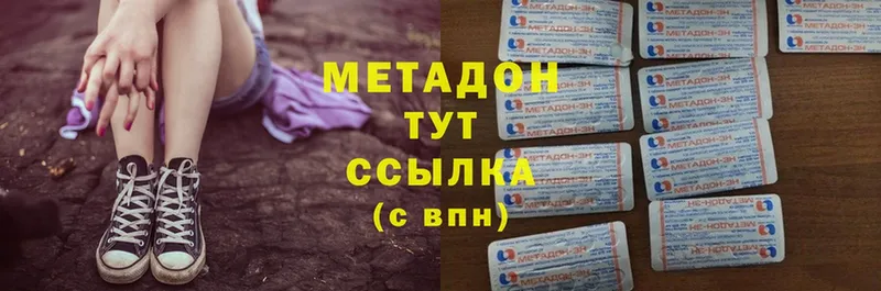 МЕТАДОН мёд  Великий Устюг 