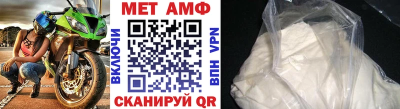 МЕТАМФЕТАМИН мет Великий Устюг