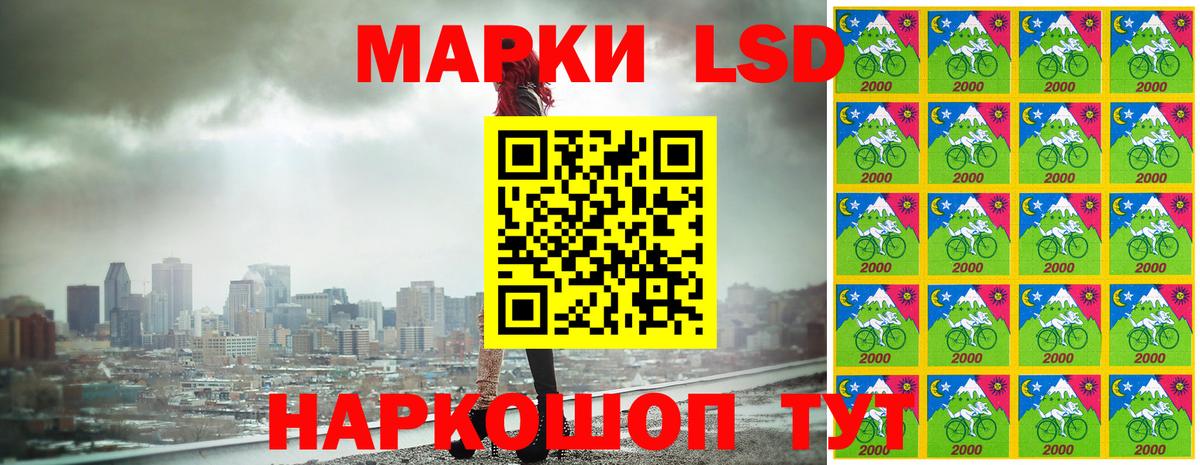 Наркотические марки 1,5мг Великий Устюг