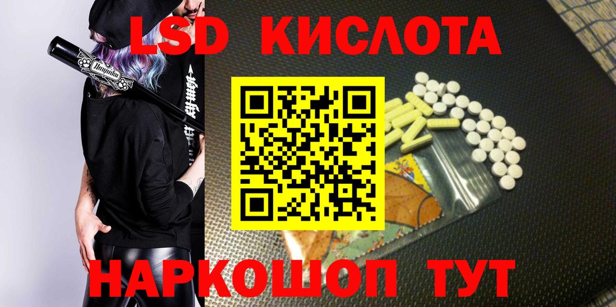 Великий Устюг  Марки NBOMe  Вход с VPN  Марки 25I-NBOMe 1,5мг  Марки 25I-NBOMe 1,5мг 