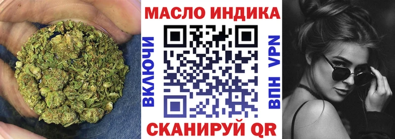 дарнет шоп  Великий Устюг  ТГК Wax 