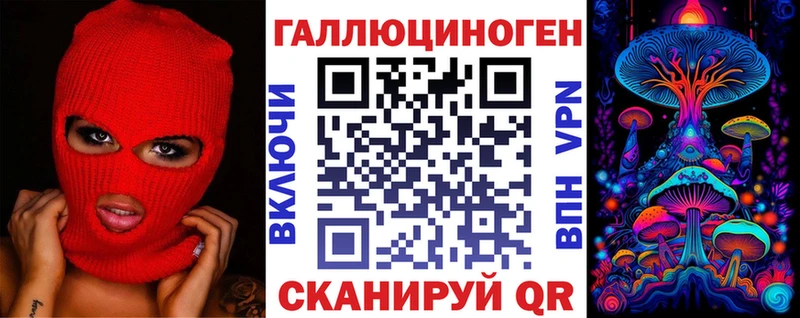 где купить наркоту Великий Устюг Галлюциногенные грибы Magic Shrooms