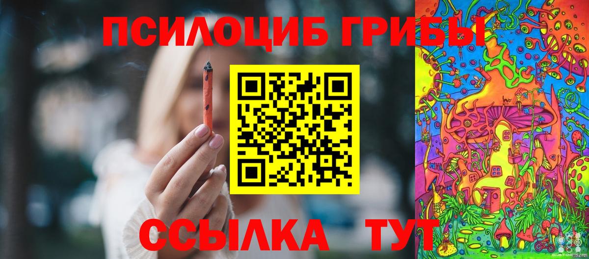ГАШИШ  Бошки Шишки  ГАШИШ  MDMA  Метамфетамин  Вход с VPN  Экстази  COCAIN  Великий Устюг  Меф  
