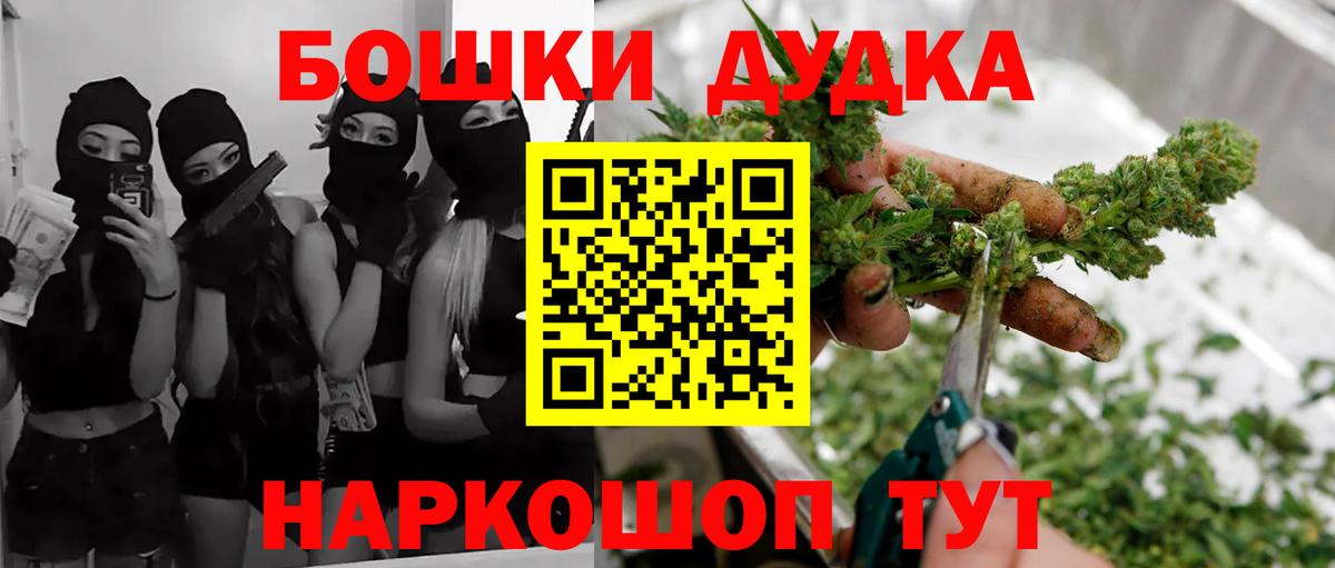 Бошки Шишки MAZAR Великий Устюг